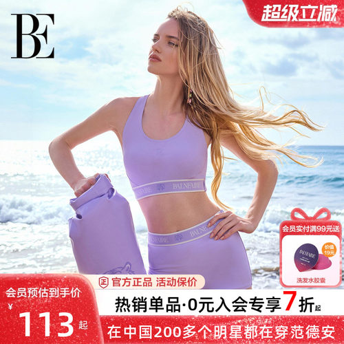 BE范德安大容量水桶包游泳必备