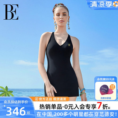 BE范德安小黑裙女士裙式连体泳衣