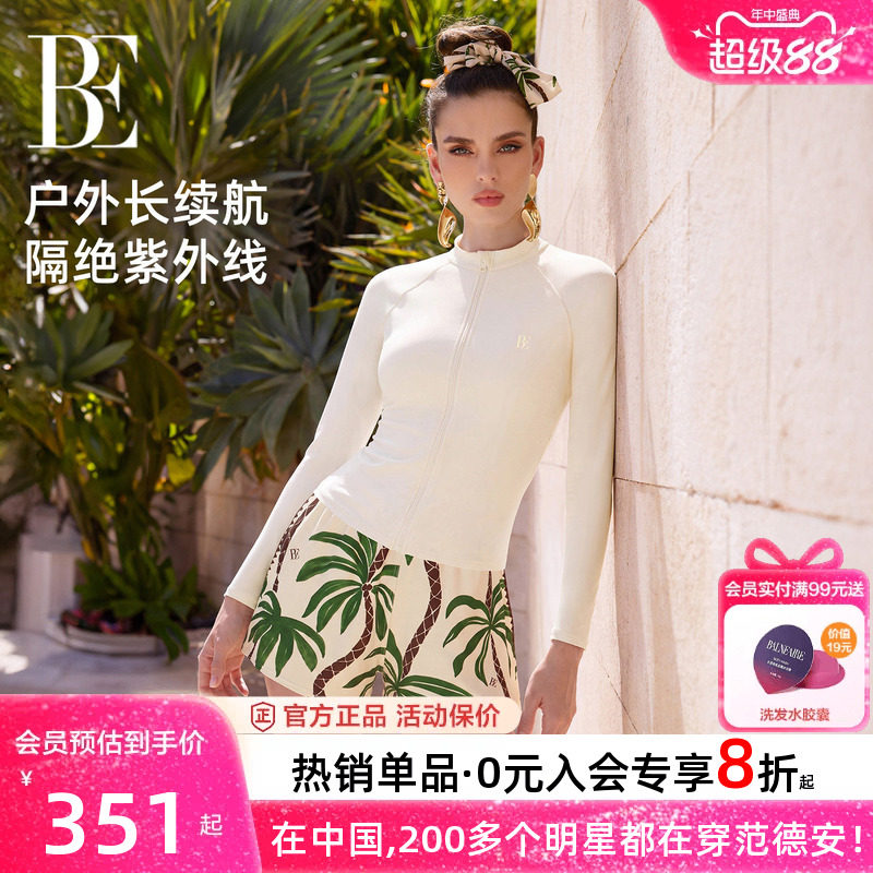 BE范德安女士分体泳衣防晒度假