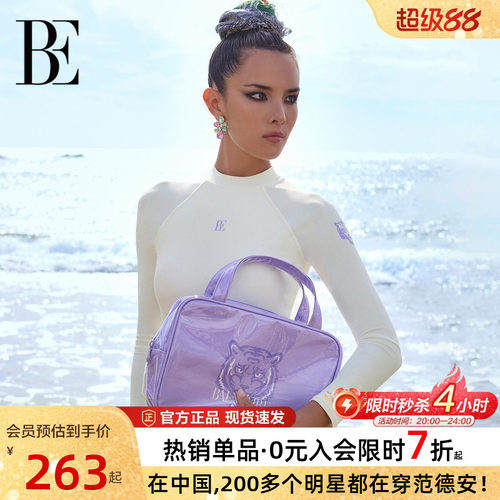 BE范德安大容量清洁游泳包