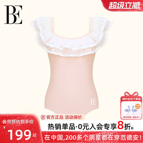 BE范德安女童儿童连体泳衣青少年