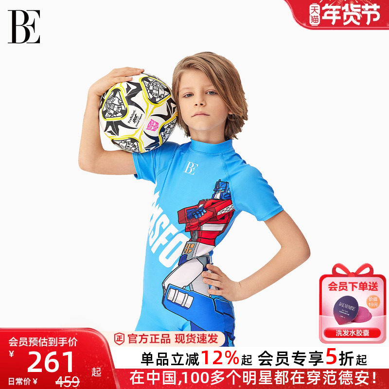 BE范德安联名儿童泳衣男童游泳中小童连体平角男孩游泳衣2025新品