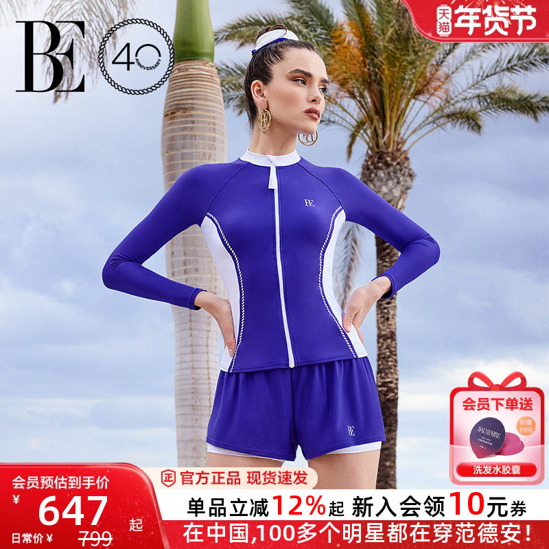 BE范德安远航系列2025新品女士分体泳衣开衫长袖短裤套装防晒沙滩