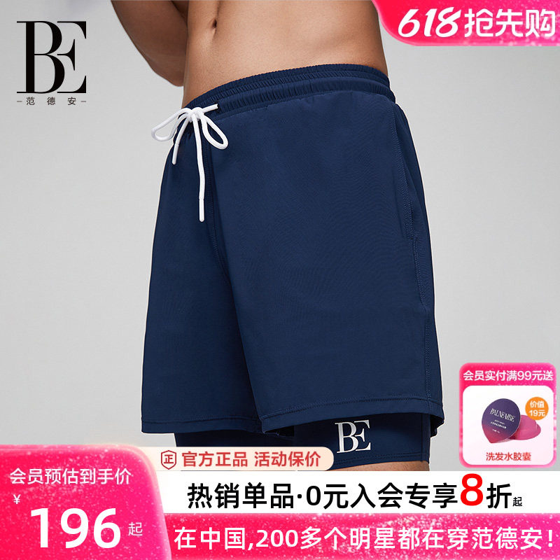 【王安宇同款】BE范德安男士泳裤沙滩裤游泳水陆两穿速干防尴尬