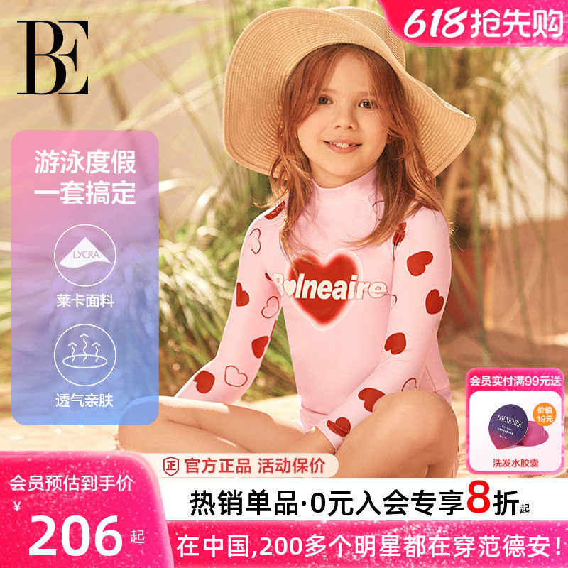 BE范德安儿童泳衣长袖防晒泳衣抗氯女宝泳衣女童分体泳衣亲子度假