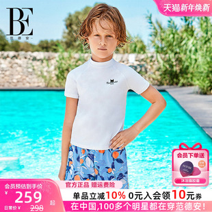 BE范德安联名儿童泳衣男童分体泳衣防晒温泉海岛度假速干泳衣新款