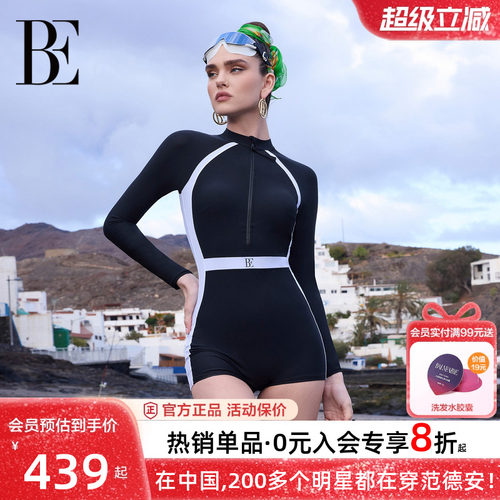 BE范德安新品女士成人连体泳衣