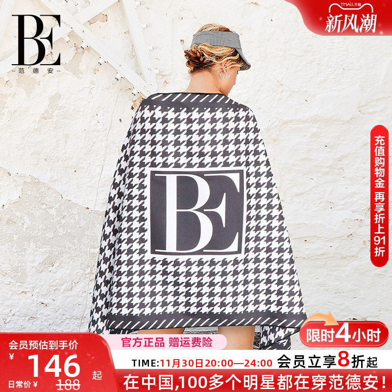 BE范德安联名吸水巾千鸟格复古