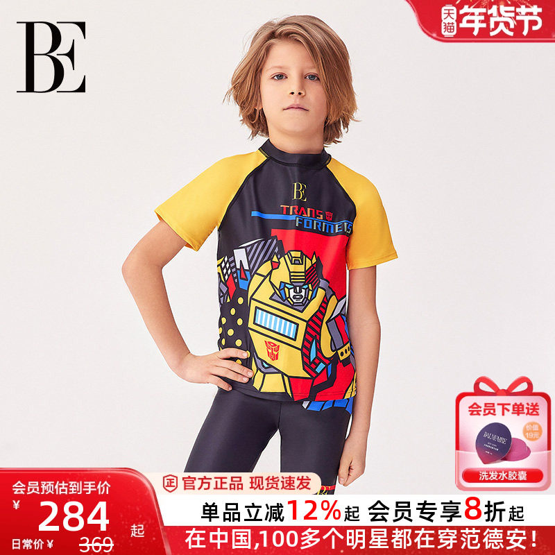 BE范德安联名儿童泳衣男孩分体游泳衣防晒速干男童泳衣2025新品
