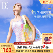 BE范德安联名随行托特炫彩游泳收纳包防磨耐压游泳运动健身多用途