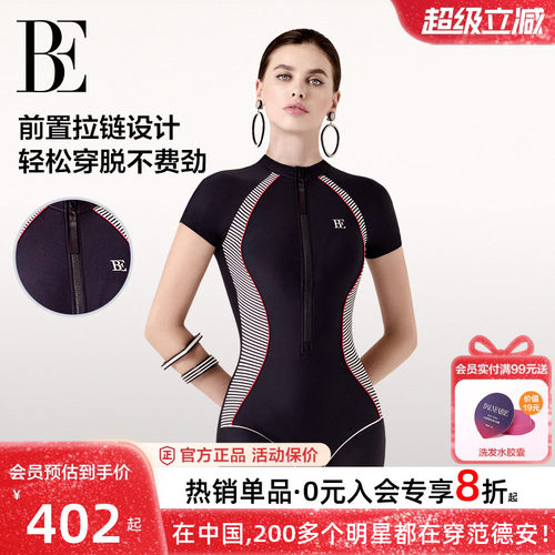 BE范德安成人女士连体泳衣大码