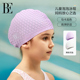 BE范德安联名儿童青少年泡泡泳帽男孩女孩不勒头硅胶防水游泳新品