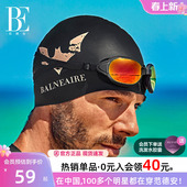 BE范德安联名男士 泳帽印花防水硅胶护耳专业训练大号不勒头游泳帽