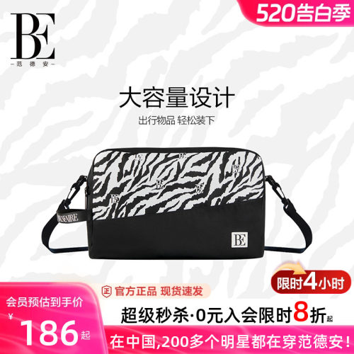 BE范德安运动健身包男女通用游泳
