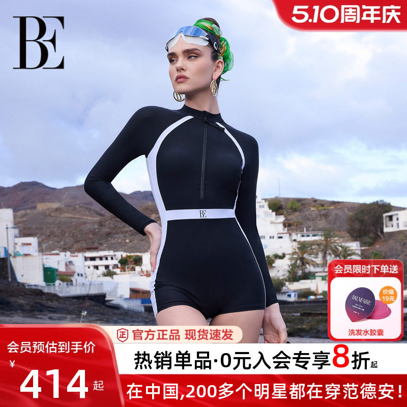 BE范德安2026新品联名小黑裙连体长袖泳衣女士平角带胸垫高级感