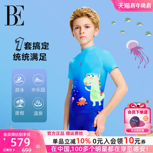 BE范德安联名2025新款 儿童分体泳衣男童中大童防晒速干温泉度假
