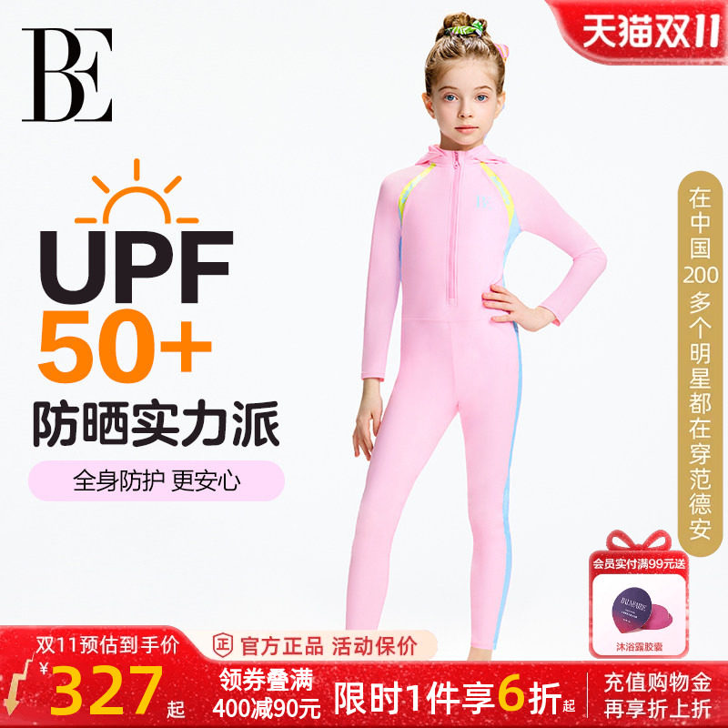 BE范德安长袖长裤女孩连体泳衣