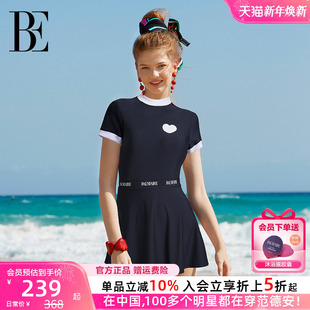 泳衣女保守遮肚显瘦温泉度假泳装 BE范德安联名小红心亲子款 裙式