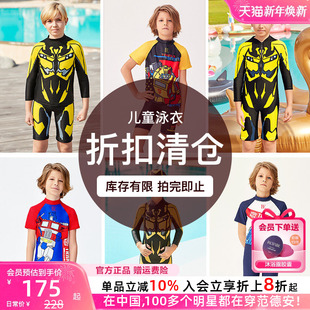 BE范德安联名儿童泳衣男童连体平角大黄蜂长袖 保暖防晒游泳衣新款