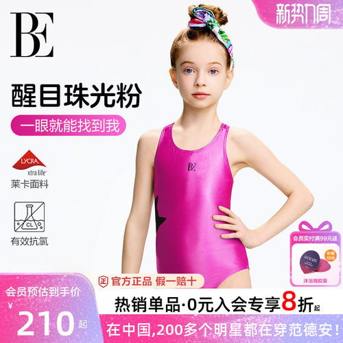 BE喵星人系列儿童连体泳衣女童