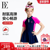 BE范德安联名2025新品 连体泳衣女拼接初中生保守裙式 亲子度假温泉