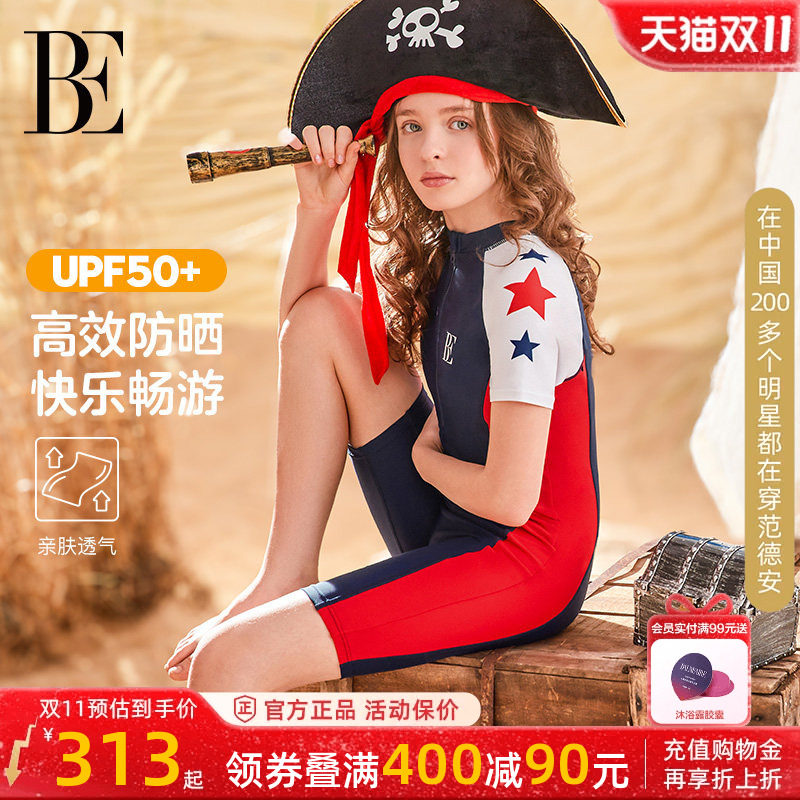 BE范德安透气速干连体儿童泳衣