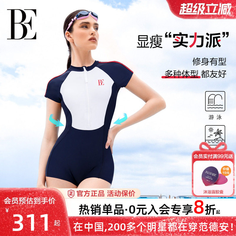 BE范德安2026新款连体泳衣女士短袖平角成人游泳海岛度假显瘦泳衣