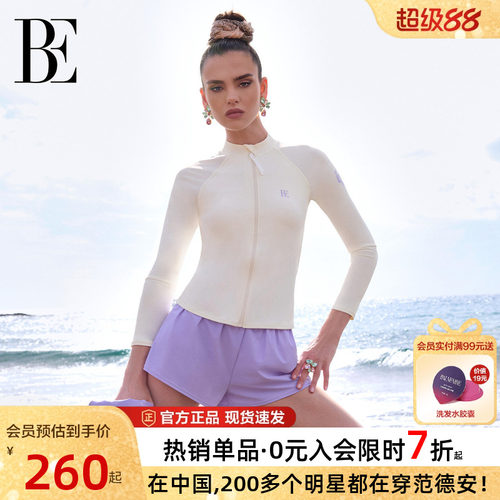 BE范德安女分体平角防晒泳衣
