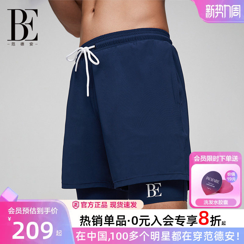 【王安宇同款】BE范德安联名男泳裤沙滩裤游泳水陆两穿速干防尴尬