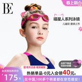 BE范德安喵星人联名系列2025新儿童泳镜电镀镜片萌趣猫爪图案游泳
