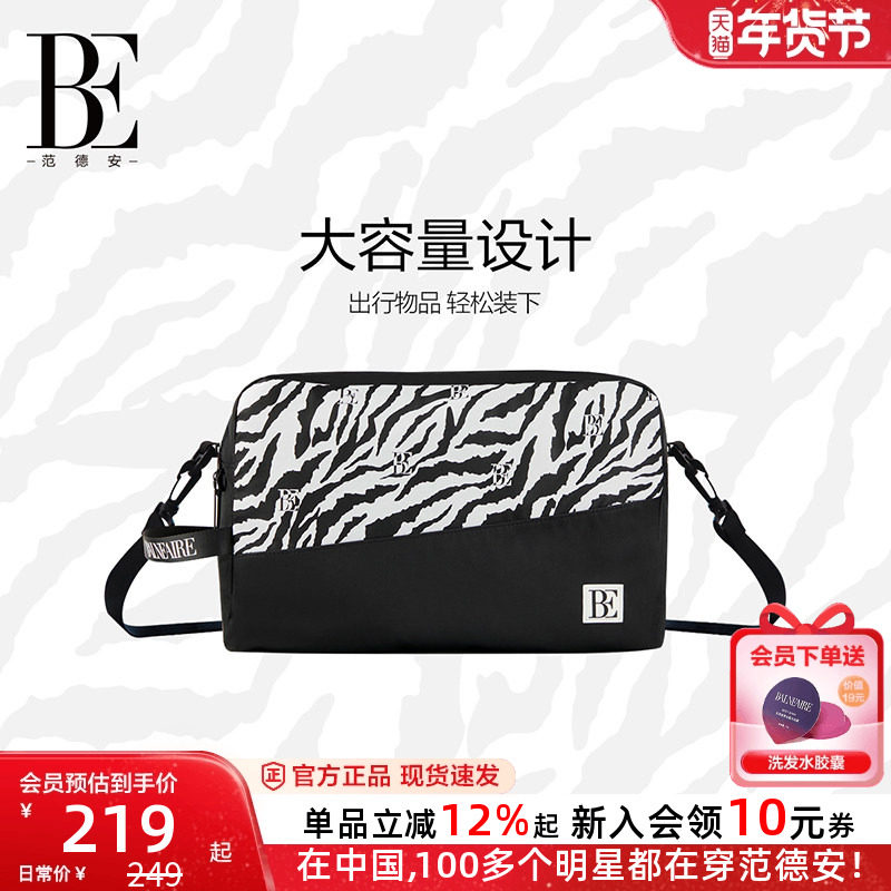 BE范德安游泳包男女通用运动健身包便携袋大容量收纳包游泳装备