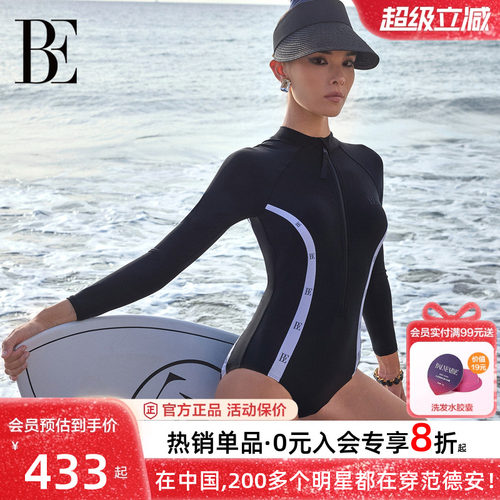 BE范德安小黑裙系列连体三角泳衣