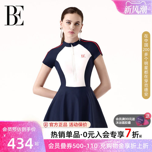 BE范德安女士连体泳衣亲子度假
