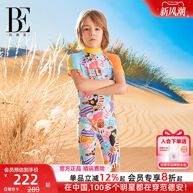 BE范德安联名儿童喵星人防体泳衣