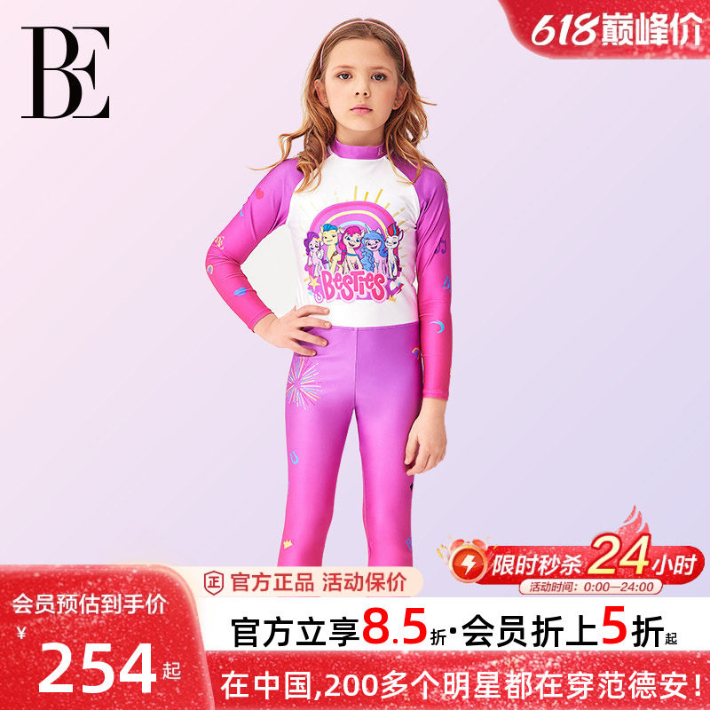BE范德安儿童泳衣女孩长袖长裤防晒度假青少年连体泳衣女童公主风