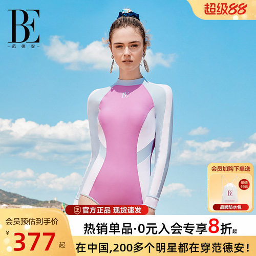 BE范德安联名连体泳衣女长袖防晒