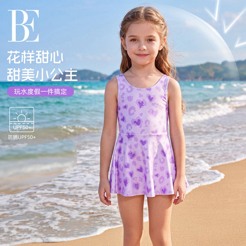BE范德安女童裙式连体泳衣海边