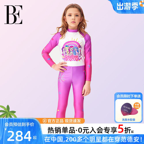 BE范德安联名儿童连体泳衣女童