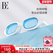 BE范德安2025新品 近视中框泳镜带度数高清防雾防水男士 女士通用