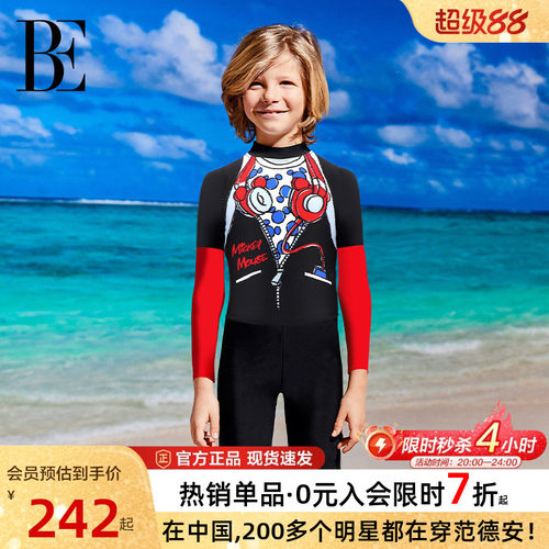 BE范德安儿童泳衣男童长袖防晒