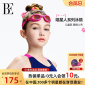 BE范德安喵星人联名系列2026新儿童泳镜电镀镜片萌趣猫爪图案游泳