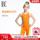 BE范德安联名2025新品 儿童连体泳衣平角青少年专业竞速泳衣中大童