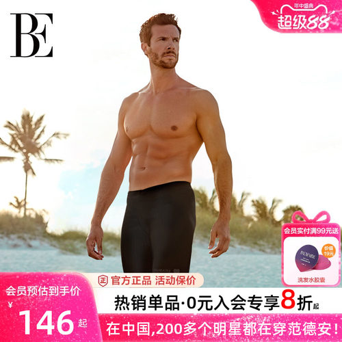 BE范德安男士沙滩裤泳裤平角塑身