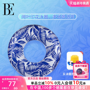 游泳圈时尚 BE游泳装 成人款 新品 印花游泳必备 备2023夏季