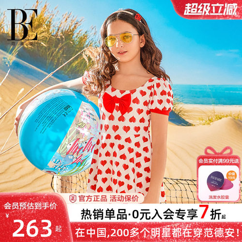BE范德安儿童裙式连体泳衣女童
