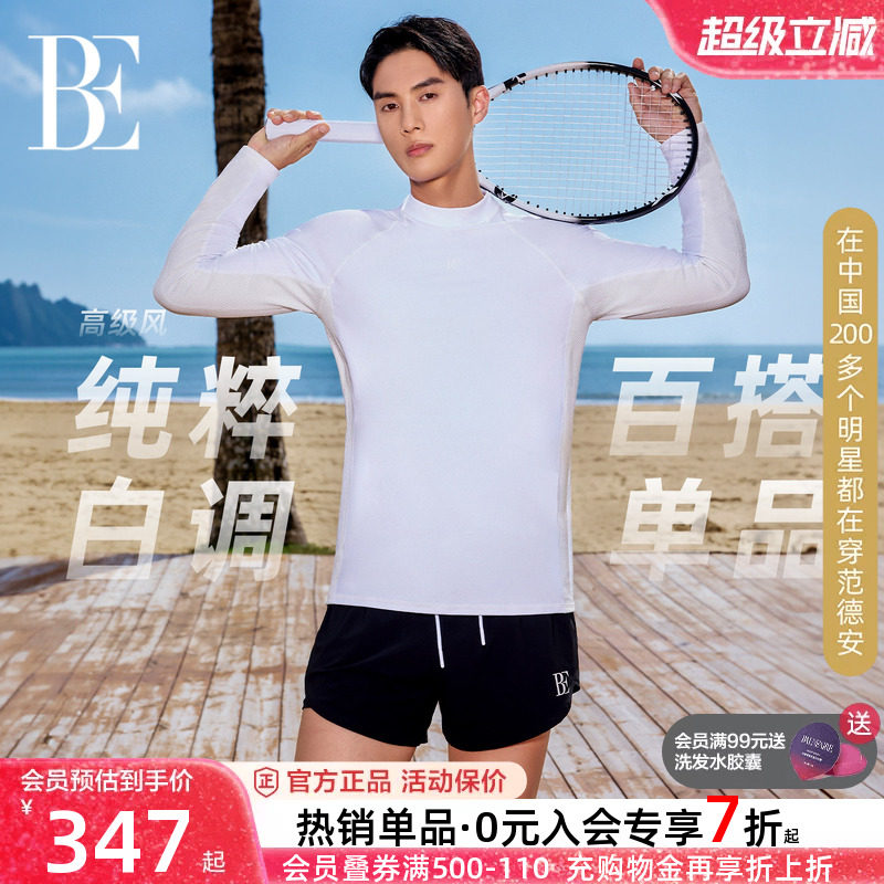 BE范德安邦德系列2026新品男士泳衣时尚百搭上衣防晒游泳度假
