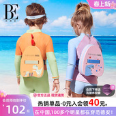 BE范德安联名儿童背部漂浮板打水板男女童初学者训练游泳装 备新款
