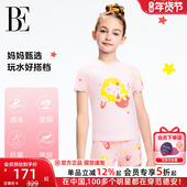 BE范德安联名2025儿童快干舒适透气亲肤甜美可爱女童时尚 分体泳衣