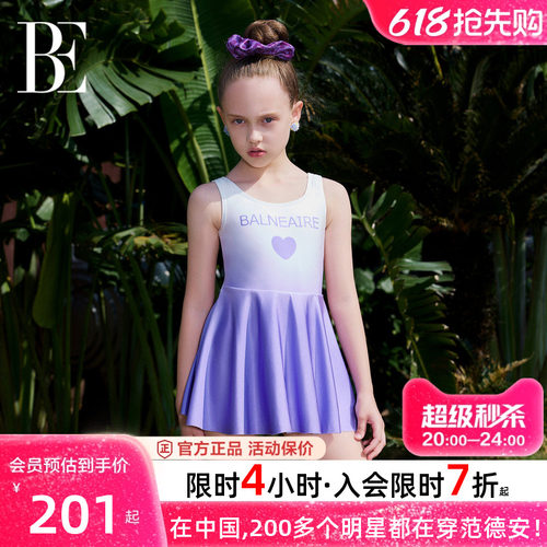BE范德安女童连体泳衣防走光