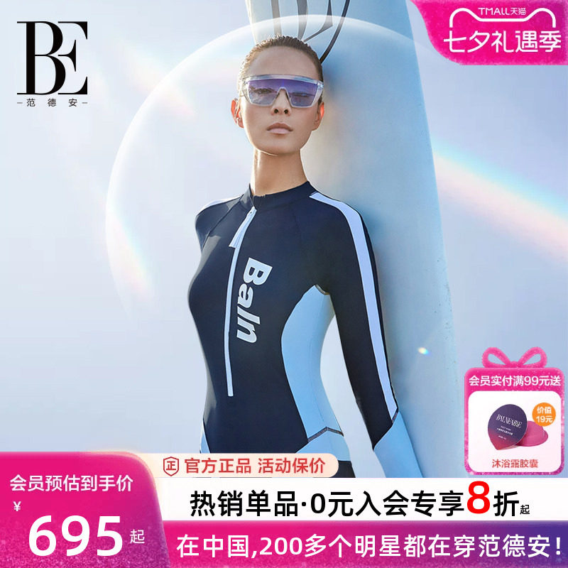 BE范德安防晒女士连体泳衣长袖